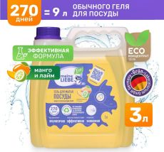 Гель для мытья посуды 