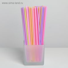 2876957 Трубочки одноразовые для напитков, 21 см, d=5 мм, 100 шт, цвет микс