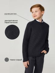 541377 Acoola Джемпер темно-серый