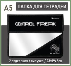 Папка для тетрадей 2 отделение А5 23х19х5см ТВОЯ ИГРА липучка, пластик разноцветный, для мальчиков