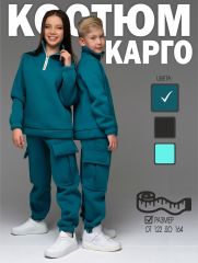 0339FNiz Костюм