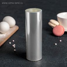 4345974 Лента бордюрная для обтяжки тортов длина 8 метров, h=15 см, плотность 17,5 мкм