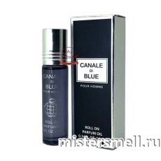 Масла Fragrance World 10 мл - Canale di Blue