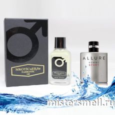 NROTICuERSe Narkotic VIP - Chanel Allure homme Sport, 100 ml