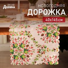 Дорожка Доляна 