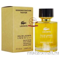 Мини тестер арабский 115 мл Duty Free Lacoste Eau De Lacoste L.12.12 Blanc