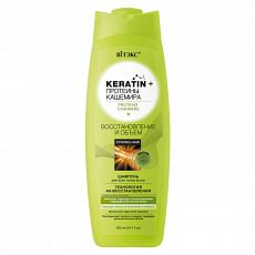 022596 Vitex KERATIN & ПРОТЕИНЫ КАШЕМИРА. Шампунь для всех типов волос «Восстановление и объём», 500 мл