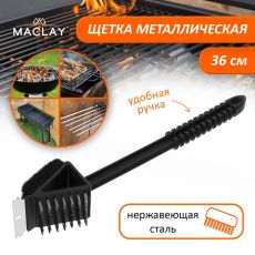 Щётка-скребок для чистки гриля Maclay, на ручке 9179249