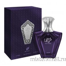 Afnan - Turathi Blue for Him, 90 ml