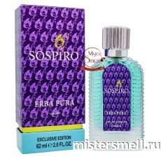 Тестер супер-стойкий 62 ml Xerjoff Sospiro Erba Pura