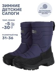550469 NIKASTYLE Сапоги слива