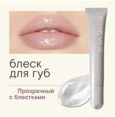 Тинт блеск для губ Rhode
