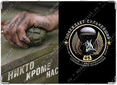Обложка на паспорт