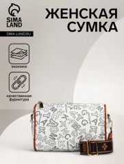 Сумка женская на молнии, цвет белый