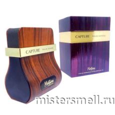 Montana - Capture Pour Homme, 100 ml