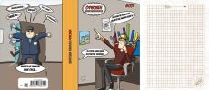 Записная книжка А5 Офисмен Офис близко (128 л)