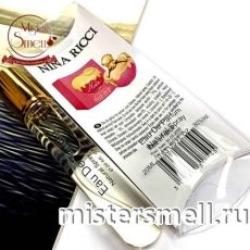 Мини блистер 20 мл. Nina Ricci Les Delices de Nina