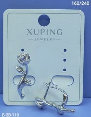 Серьги Xuping