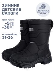 550466 NIKASTYLE Сапоги черный