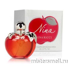 Высокого качества Nina Ricci - Nina, 80 ml