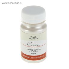 3245188 Гуашь «Сонет», Metallic, 100 мл, серебро светлое, в банке