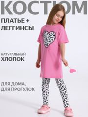 513321 Апрель Комплект розовый+черный леопард на белом / Принтованное сердце
