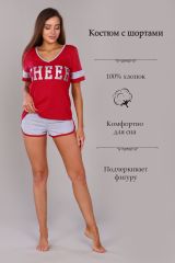 421326 Натали Костюм малиновый