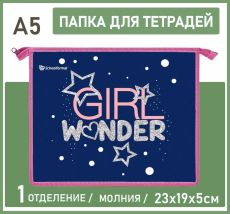 Папка д/тетрадей и школьных принадлежностей 1 отд. А5 GIRL WONDER 235х190х50 мм