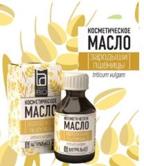 Косметическое масло Aroma BIO Зародыши пшеницы 30 мл