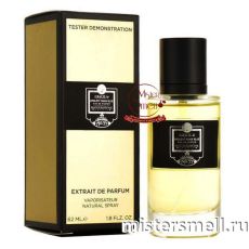 Мини тестер арабский 62 мл Gold Shaik Chic Shaik Blue №77 Men