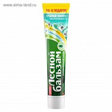 3952579 Зубная паста Тройной эффект «Экстрасвежесть», 150 г