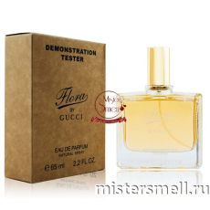 Мини тестер арабский 65 мл Duty Free Gucci Flora by Gucci