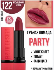 10462924 Губная помада PARTY BELOR DESIGN тон 122, 4,3 мл