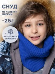 550653 NIKASTYLE Снуд электрик
