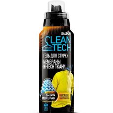 Гель для стирки изделий из мембранных тканей Salton CleanTECH, 250 мл 4160867