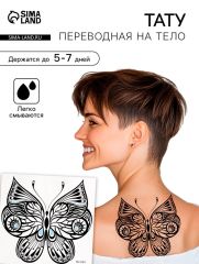 Переводная тату на тело чёрная «Бабочка», 38×24 см