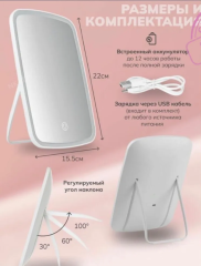 Зеркало с led подсветкой, 3 режима, гримерное для макияжа цвет розовый
