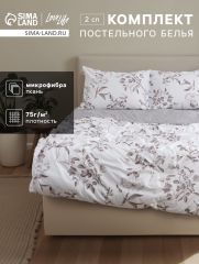 10662389 Постельное бельё 2-спальное LoveLife «Нежность», микрофибра