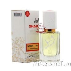 Элитный парфюм Shaik W382 Sergio Tacchini Donna