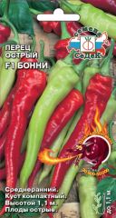 Перец острый Бонни F1 СеДек