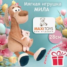 Мягкая игрушка Мила с Мишкой, 28 см , фирменная игрушка Россия , премиум качество, игршка подружка на прогулку ,игрушка подушка