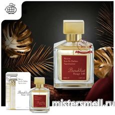 Fragrance World - Maison Barakkat Rouge 540, 100 ml