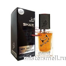 Элитный парфюм Shaik M249 Rasasi Rumz Al Rasasi Pour Lui