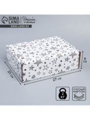 АКЦИЯ! ЦЕНА ЗА 3 ШТ! Коробка подарочная сборная, упаковка, «Звёзды», белый, 27 х 21 х 9 см