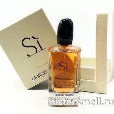 Тестер высокого качества Giorgio Armani Si