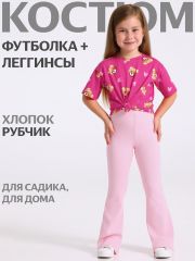 552354 Апрель Комплект тедди и сердца на ярко-розовом+светло-розовый