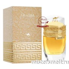 Emper - Le Chameau Arabia Woman, 100 ml