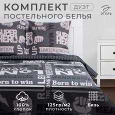 5248214 Постельное бельё дуэт «Этель» Super man, бязь