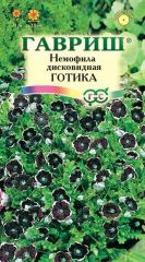 Немофила Готика дисковидная Гавриш
