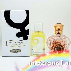 NROTICuERSe Narkotic VIP - Shaik Chic Blue №30 Woman, 100 ml
